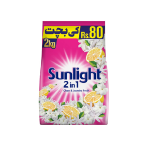 Sunlight 2in1 2KG Pink